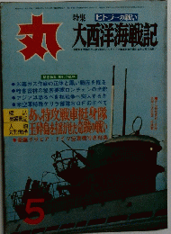丸　5