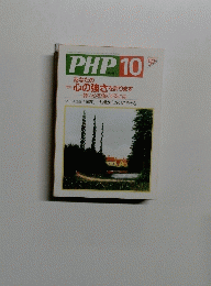PHP10　No.581