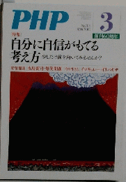 PHP 3 No706