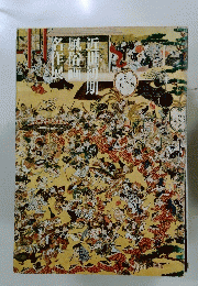 近世初期風俗画名作展