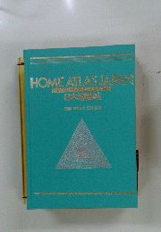 HOME　ATLAS　JAPAN