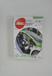 JSEC junior 2019 VOL.1