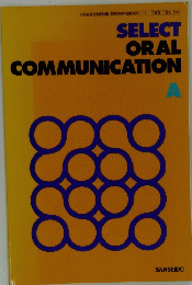 SELECT ORAL COMMUNICATION