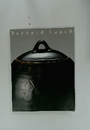 Bernard　Leach