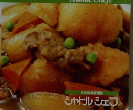 COOKING　BOOK　保温調理クッキングブック