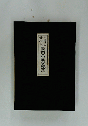 東京市區地国