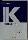 IKmaster　民法　|