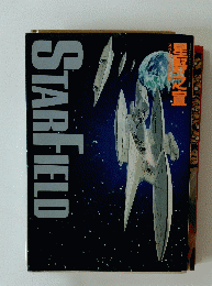 STAR　FIELD