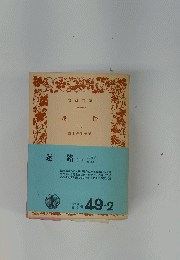 迷路　１