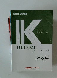 IKmaster