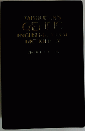 Taishukan's Genius English-Japanese Dictionary (Second Edition)