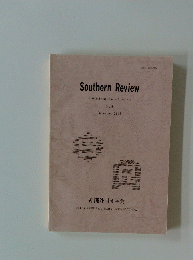 Southern Review Studies in Foreign Language & Literature No.8　1993年12月号