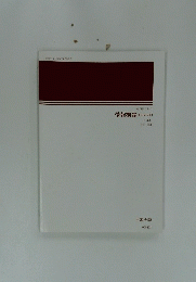 情報概論R32300 4単位