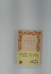 万載狂歌集