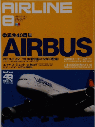 AIRLINE　2010年8月号