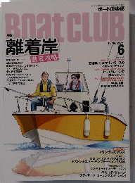 Boat　CLUB　2015年6月号