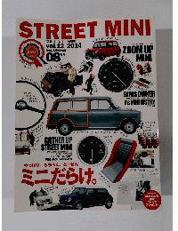 STREET　MINI　2014年8月号　vol.12  