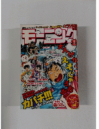 モーニング　２０１４年２月