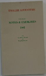THE CHASE NOTES & EXERCISES [10]