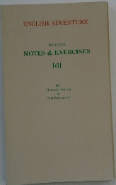 THE CHASE NOTES & EXERCISES [6]