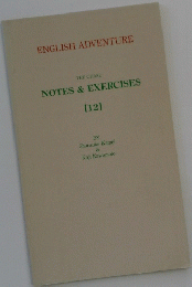 ENGLISH ADVENTURE THE CHASE NOTES & EXERCISES [12]