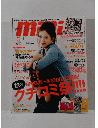 mini 2012年１０月