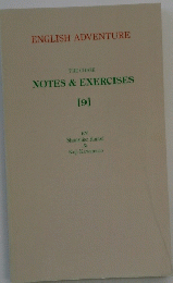 ENGLISH ADVENTURE THE CHASE NOTES & EXERCISES 9