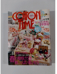 COTON TIME 2001年3月号