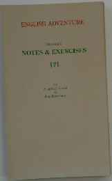 NOTES　&　EXERCISES　７