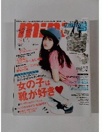 ミニ　2014年6月号