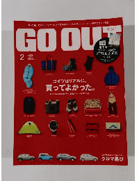 GO　OUT　vol.64　2月号