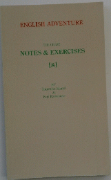 ENGLISH ADVENTURE THE CHASE NOTES & EXERCISES　８
