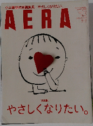 AERA 2015年1月12日 no 2