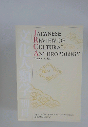 JAPANESE REVIEW OF CULTURAL CO ANTHROPOLOGY Volume 11, 2010