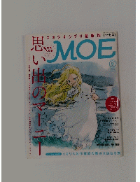 MOE　9
