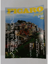 FIGARO japon　No.128 1998年2月20日号