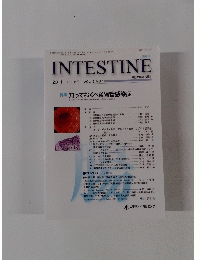INTESTINE 201１年12月