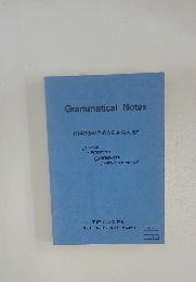 Grammatical Notes　技術研修のための日本語