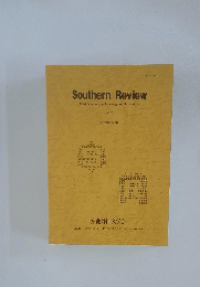 Southern Review　No. 35