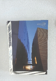 LYING ARCHITECTURE ARCHITECTURE & DESIGN　11
