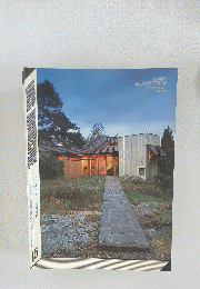 LIVING　ARCHITECTURE 15号