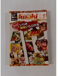 lwaki　2013年1０月号　Vol.391