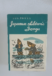 BEAUTIFUL Japanese children's Songs