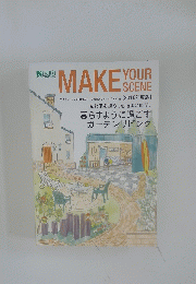 MAKE　YOUR　SCENE　2018年