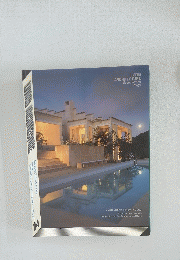 LIVING ARCHITECTURE