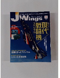 JWings　185 2014年1月号
