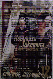 Remix 1995年12月号