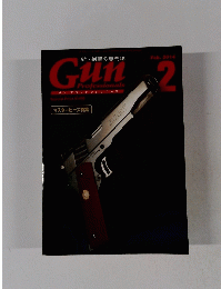 Gun Professionals 2014年2月号