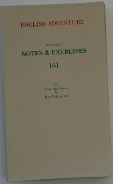 THE CHASE NOTES & EXERCISES　5