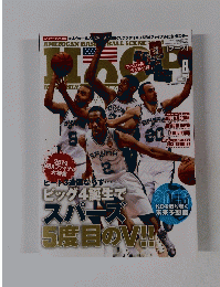 HOOP　2014　8